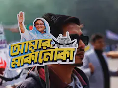 PM Hasina Likely To Win 4th Straight Term As Bangladesh Votes Amid Strike, Arson