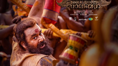 Lijo Jose Pellissery says it hurt him when Mohanlal’s Malaikottai Vaaliban was treated as worst Malayalam movie ever