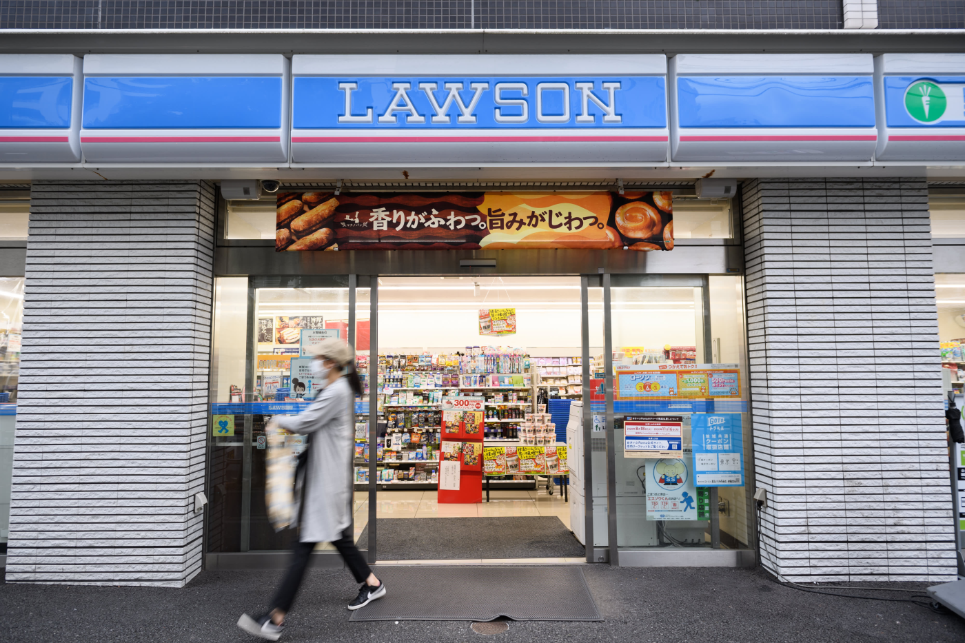 Lawson shares surge 18% after Japan's KDDI launches $3.4 billion privatization offer