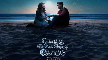 Dhanush shares new poster of his directorial venture Nilavuku Enmel Ennadi Kobam