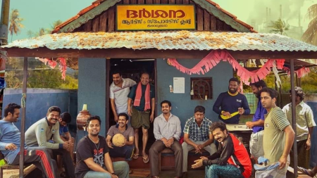 Manjummel Boys box office collection Day 1: Soubin Shahir, Sreenath Bhasi’s film outperforms Mammootty’s Bramayugam on opening day