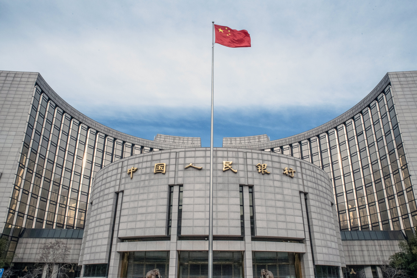 China's central bank governor says there's room to cut banks' reserve requirements