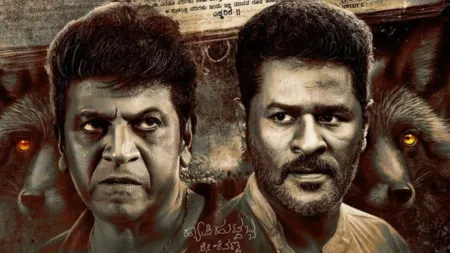 Karataka Damanaka movie review: Shiva Rajkumar-Prabhudheva film leaves much to be desired