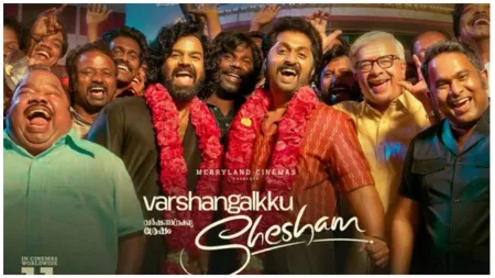 Varshangalkku Shesham trailer: Pranav Mohanlal and Vineet Sreenivasan promise bitter sweet tale of stardom