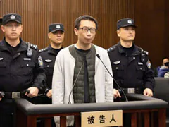 How A Chinese Gaming Executive Planned The Murder Of Netflix Producer