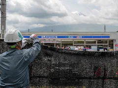 Holes Poked In Mount Fuji Barrier: Japan Town Official