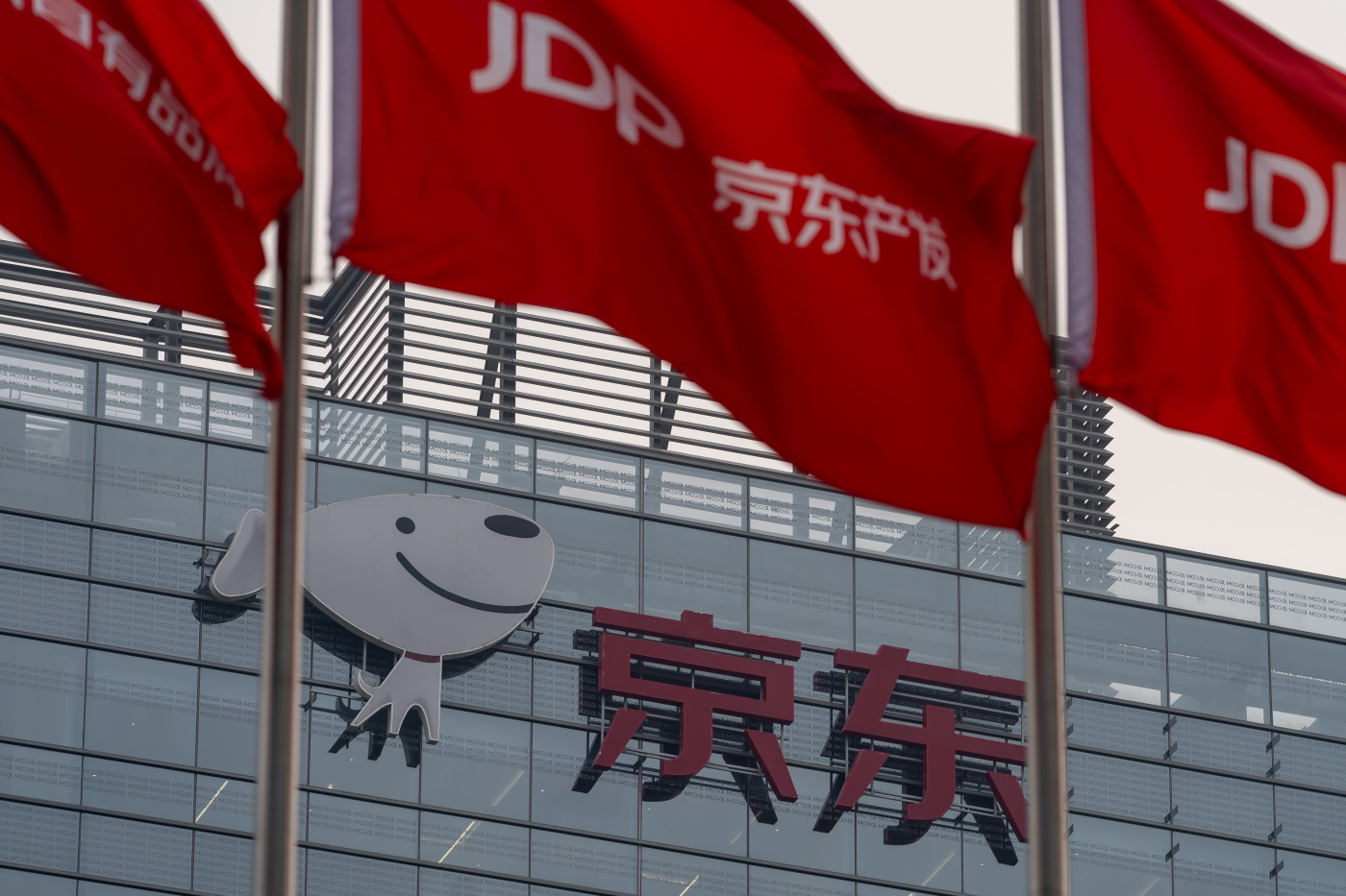 JD.com shares climb after announcing $5 billion share buyback, outperforming decline in Hang Seng