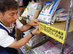 Japan Is Grappling With Unprecedented Rice Shortage. Here's What Led To This