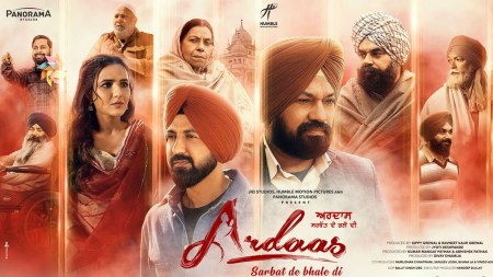 Ardaas Sarbat De Bhale Di movie review: An emotional, earnest, yet tedious tearjerker